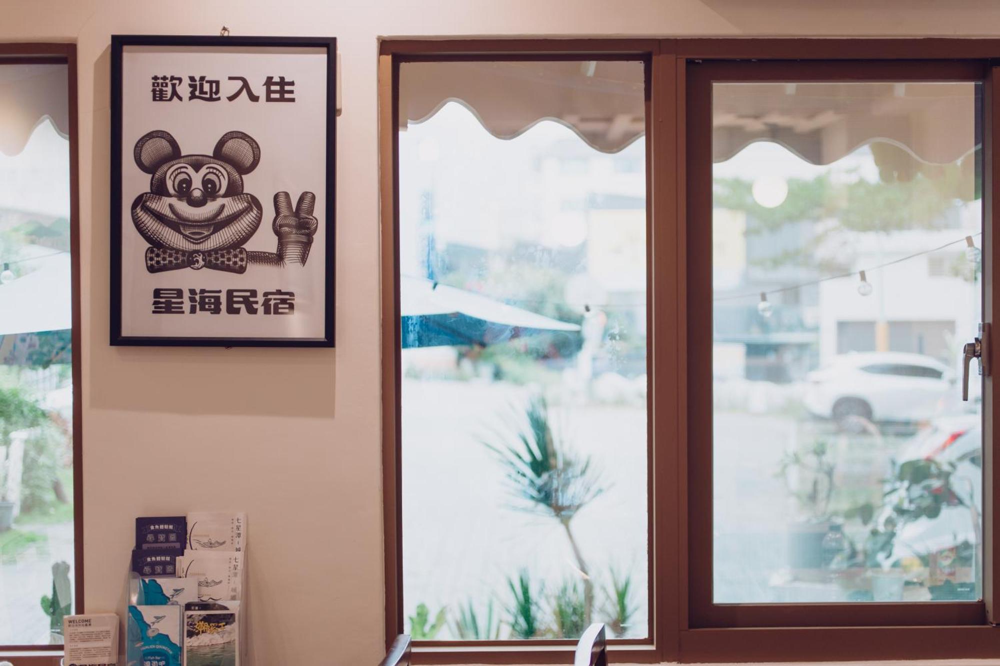 Qixingtan Xinghai B&B No1044&2202 Dahan Luaran gambar